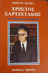 ������� ����������� � �������� ��� ������ (59.396�)