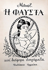 ������ ��� ������� ��������� (26.328�)