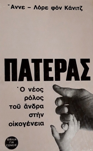         (59.503)