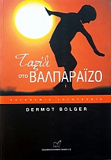 ������ ��� ���������� (59.418�)