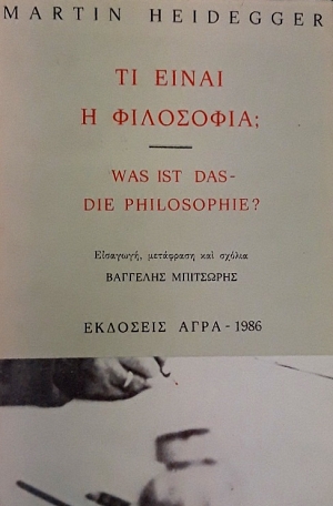 �� ����� � ��������� (19.525�)