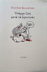      (59.385)