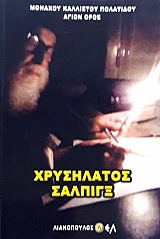 ���������� ������� (59.592�)