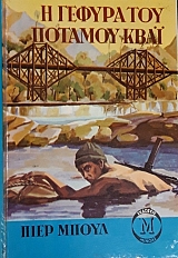 � ������ ��� ������� ���� (59.445�)