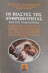 �� ������� ��� ������������ ��� ��� ���������� (15.532�)