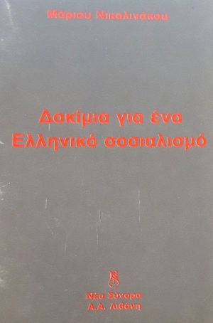      (59.384)
