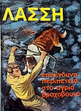 ����� ���������� ���������� ��� ����� ���������� (59.447�)