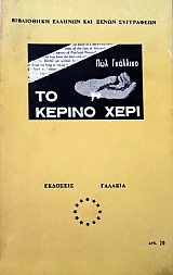 �� ������ ���� (59.334�)