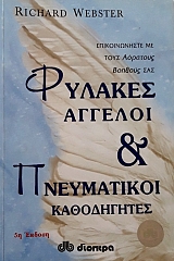 ������� ������� ��� ����������� ����������� (59.457�)