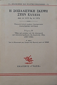        1875   1974  ´   (59.378)