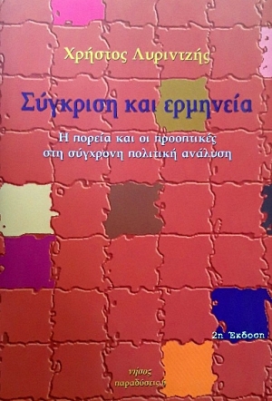 �������� ��� �������� � ������ ��� �� ���������� ��� �������� �������� ������� (59.388�)