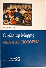 ��� ��� ������� (3102�)