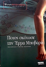 ����� ������� ��� ���� ������� (59.343�)