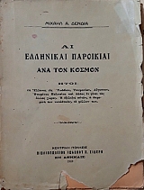 �� ��������� ��������� ��� ��� ������ (59.556�)