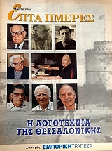 ���� ������ (������ �����������) � ���������� ��� ������������ (11.512�)