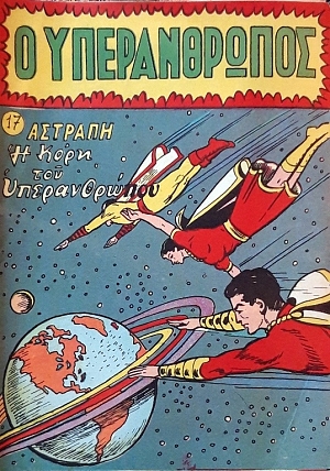   17 (59.756)