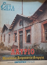 ���� ������ (������ �����������) ������ ��������� ���������� ������� (59.926�)