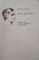 �������� (60.382�)