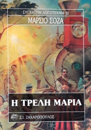    (60.284)