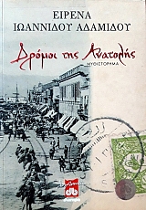 ������ ��� �������� (60.300�)