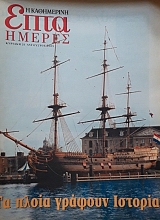 ���� ������ (������ �����������) �� ����� ������� ������� (60.072�)