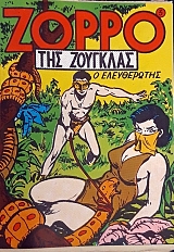 ����� ��� �������� 3 (59.785�)