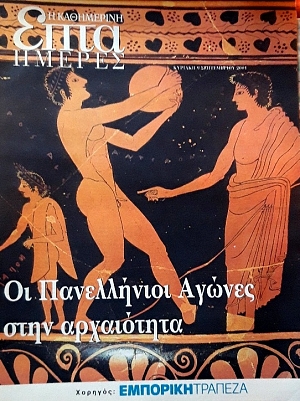 ���� ������ (������ �����������) �� ����������� ������ ���� ���������� (59.905�)