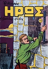 � ������ ���� 250 � ������� ����� (60.218�)