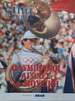 ���� ������ (������ �����������) ���������� ������ ��� ������� (59.912�)