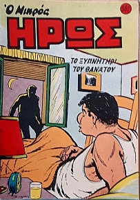    381     (60.239)