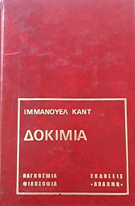   (10.571)