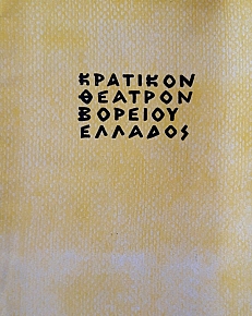   (59.817)
