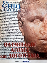 ���� ������ (������ �����������) ���������� ������ ��� ���������� (59.914�)