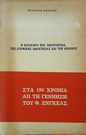           (49.007)