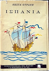 ������� ������� (1293�)