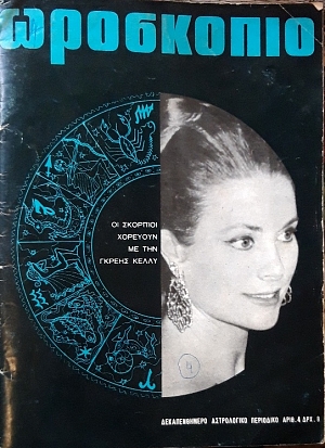 ��������� 4 �������� ���� ������� (59.706�)