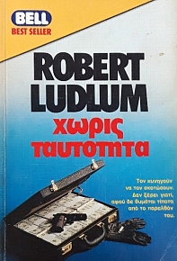 ����� ��������� (54.801�)