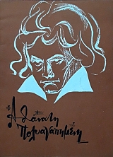 ������� ������������� (60.355�)