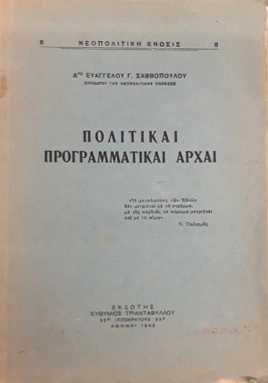   -    (59.870)