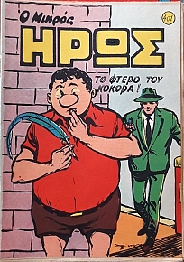    401     (60.242)