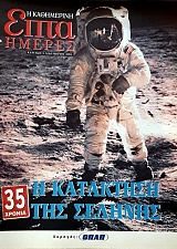 ���� ������ (������ �����������) � ��������� ��� ������� 35 ������ (60.039�)