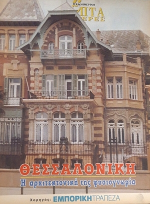 ���� ������ (������ �����������)  ����������� � ������������� ��� �����������  (11.544�)