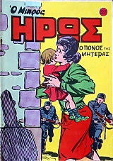 � ������ ���� 285 � ����� ��� ������� (60.225�)