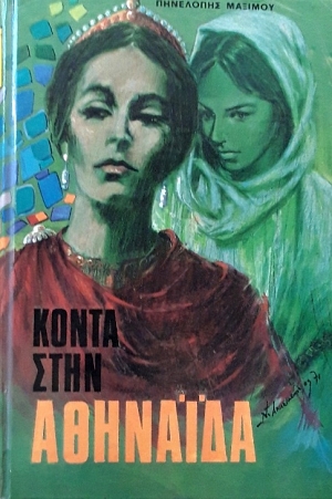 ����� ���� �������� (59.655�)