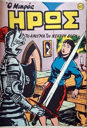    403      (60.243)