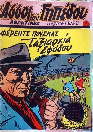 ����� ��� ������� ��������� ����������� 4 ������� ������� ��������� ������ (59.807�)