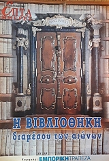 ���� ������ (������ �����������) � ���������� �������� ��� ������ (60.099�)