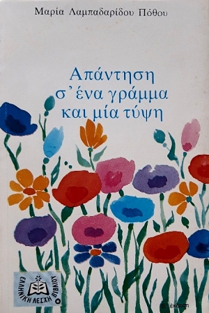        (60.295)