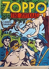 ����� ��� �������� 4 (59.786�)