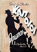 ������� �������� (59.648�)